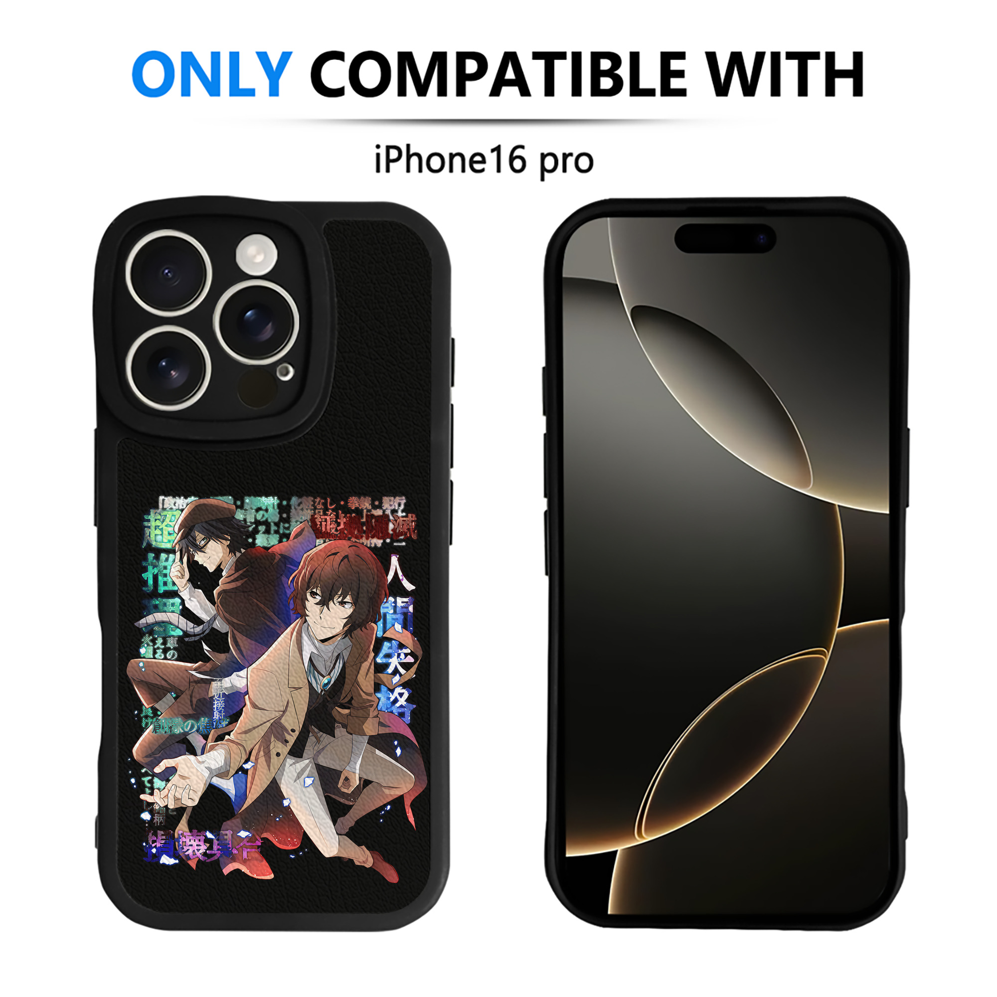 （画像用） 文豪ストレイドッグス Bungo Stray Dogs 【iPhone 16シリーズ対応】シリコンスマホケース（レザー調） 材質：シリコン